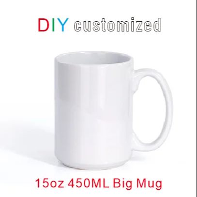 Sublimation Mug White - 450 мл 15 унций большая чашка